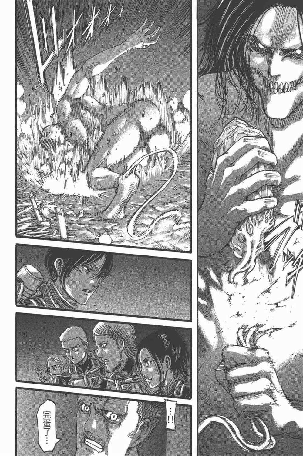 第 173 页