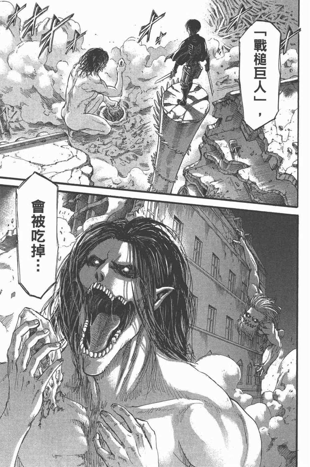 第 174 页