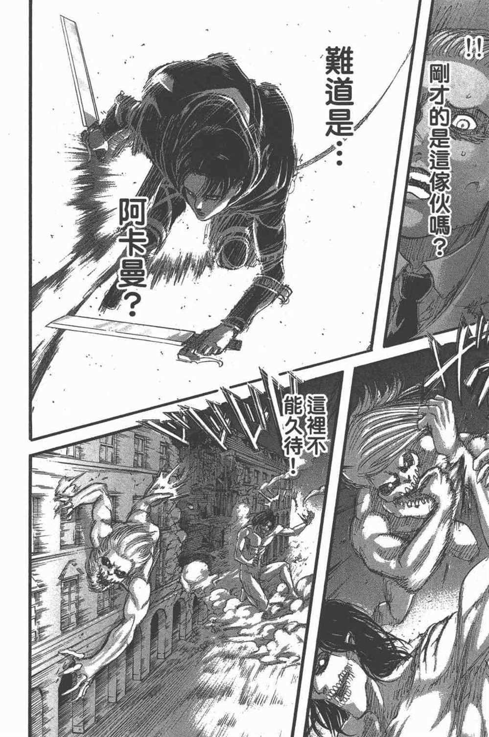 第 179 页