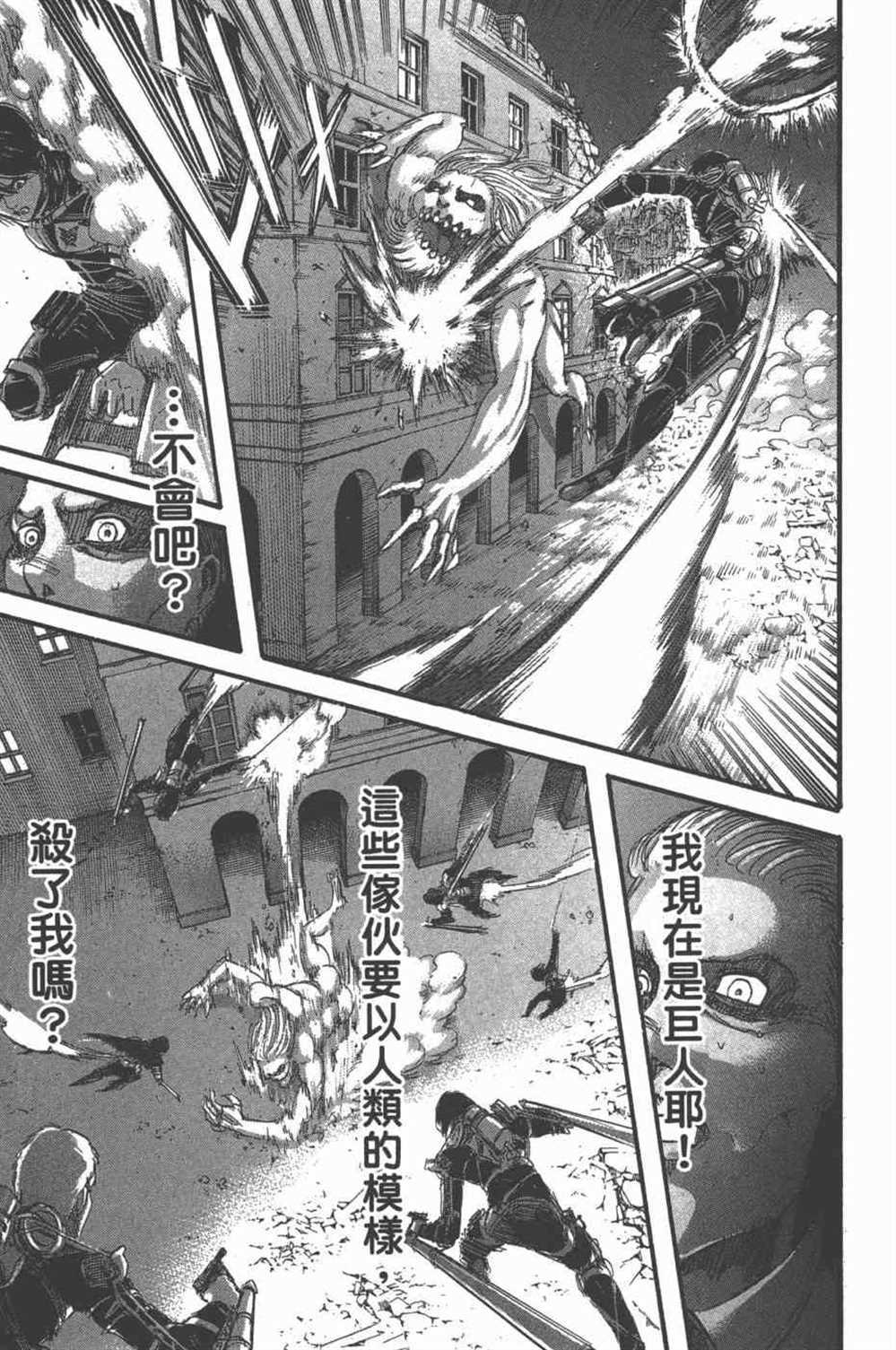 第 180 页