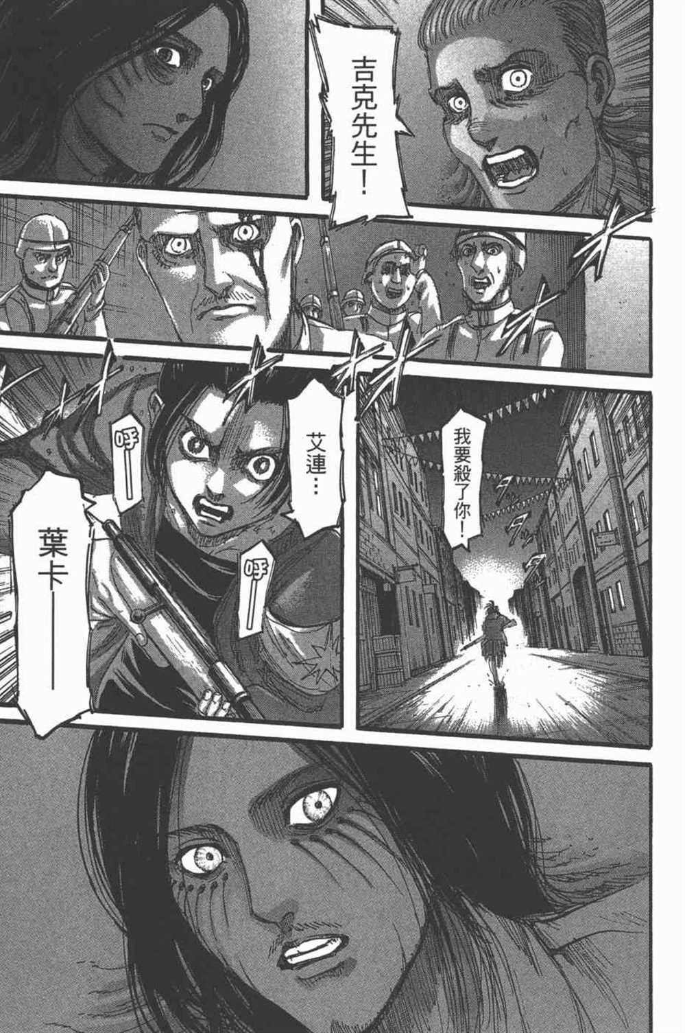 第 188 页