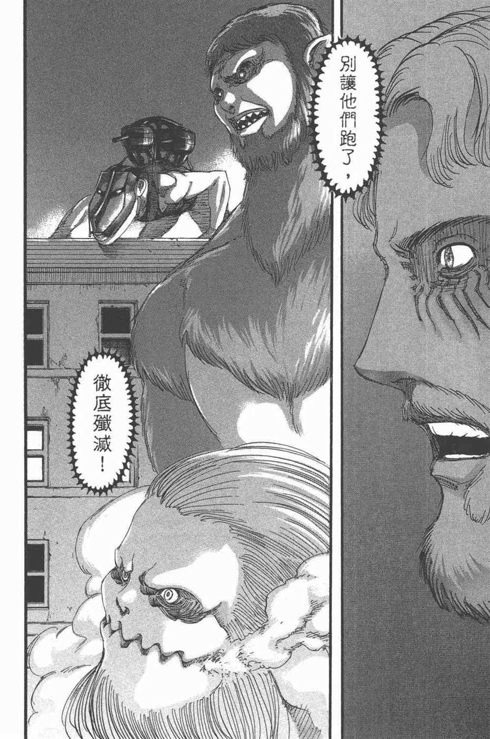 第 189 页