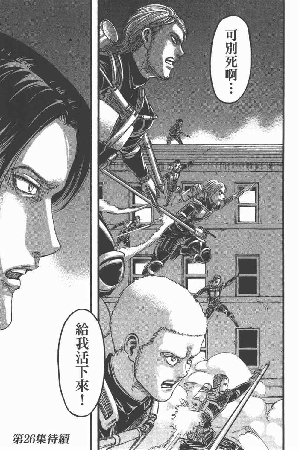 第 190 页
