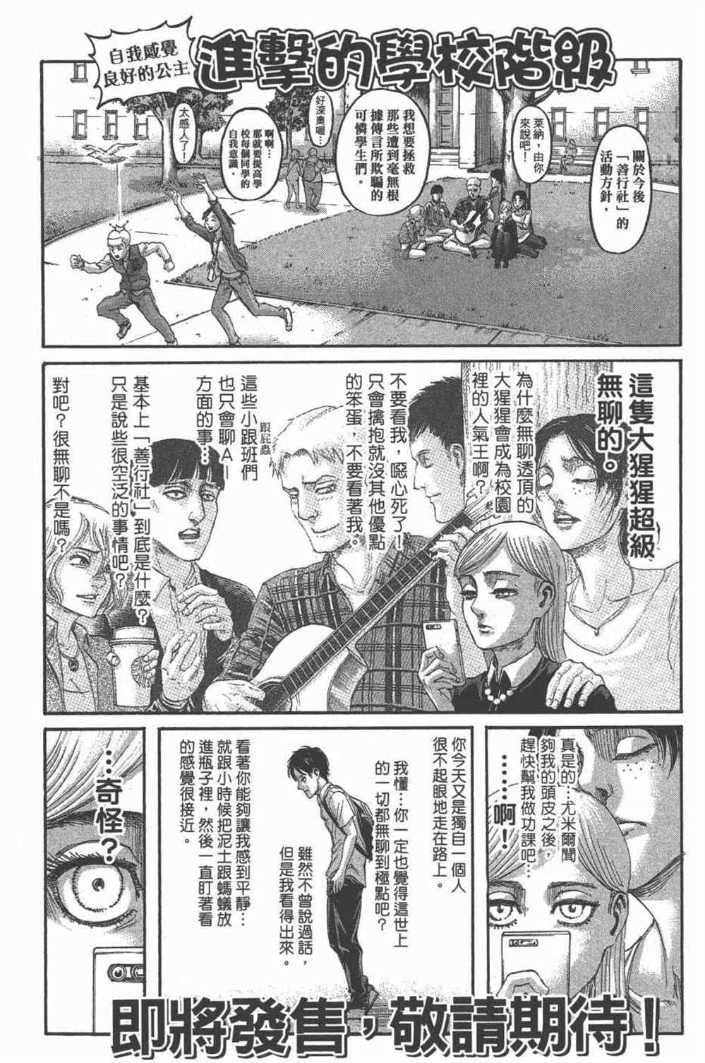 第 191 页