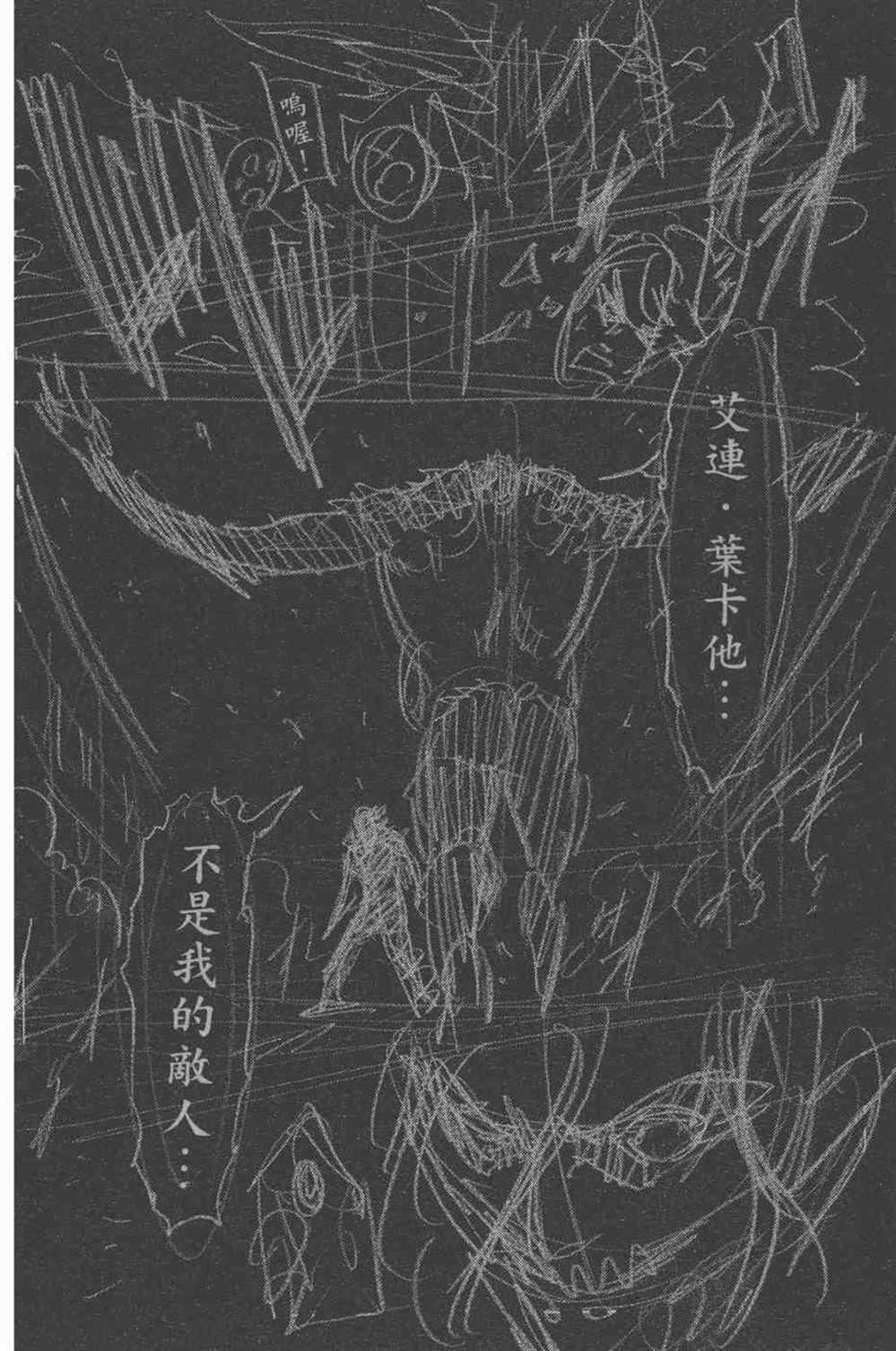 第 193 页