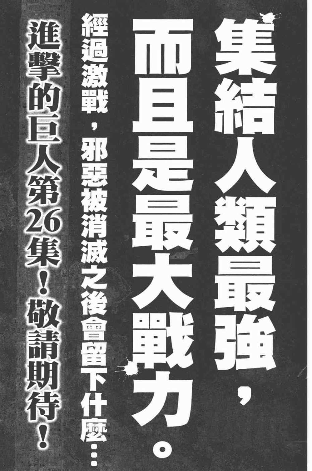 第 194 页