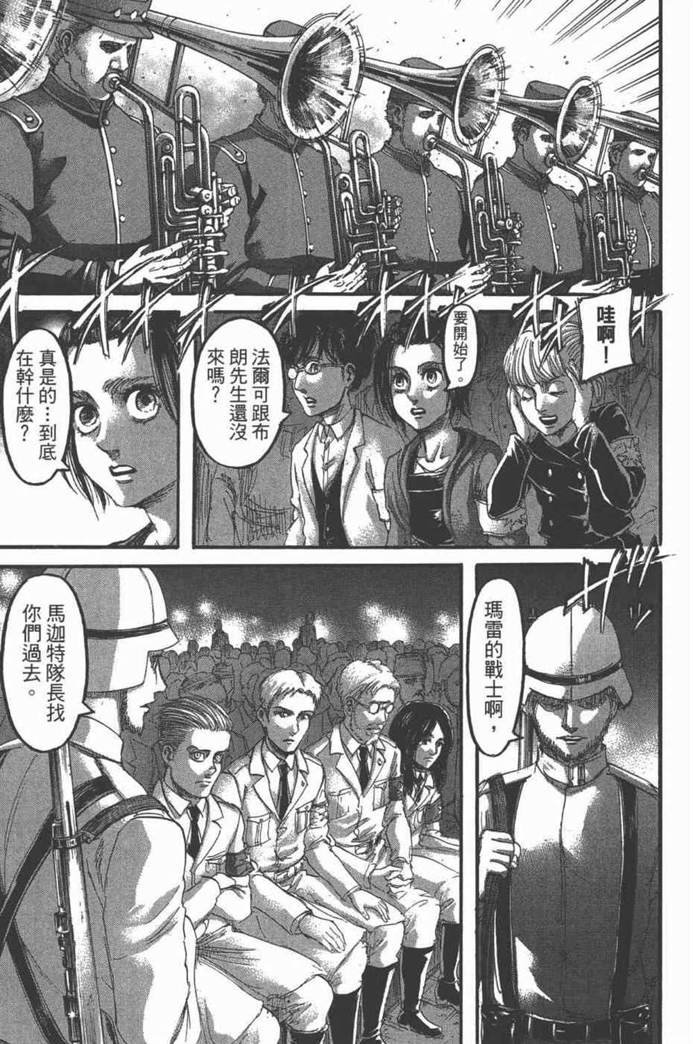 第 22 页