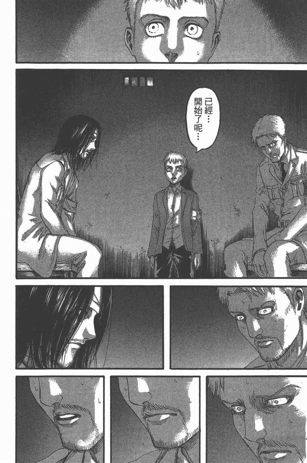 第 23 页