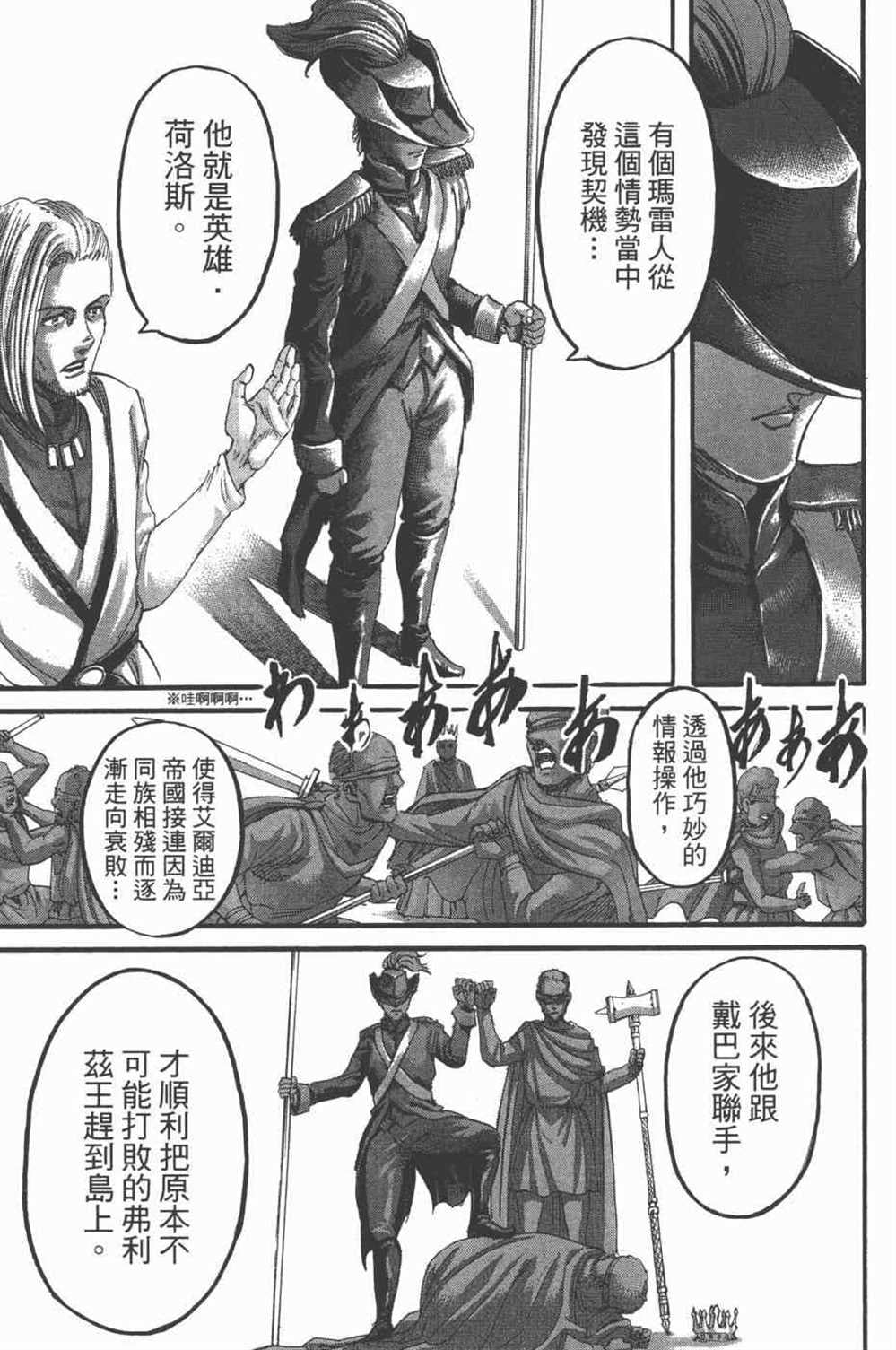 第 30 页