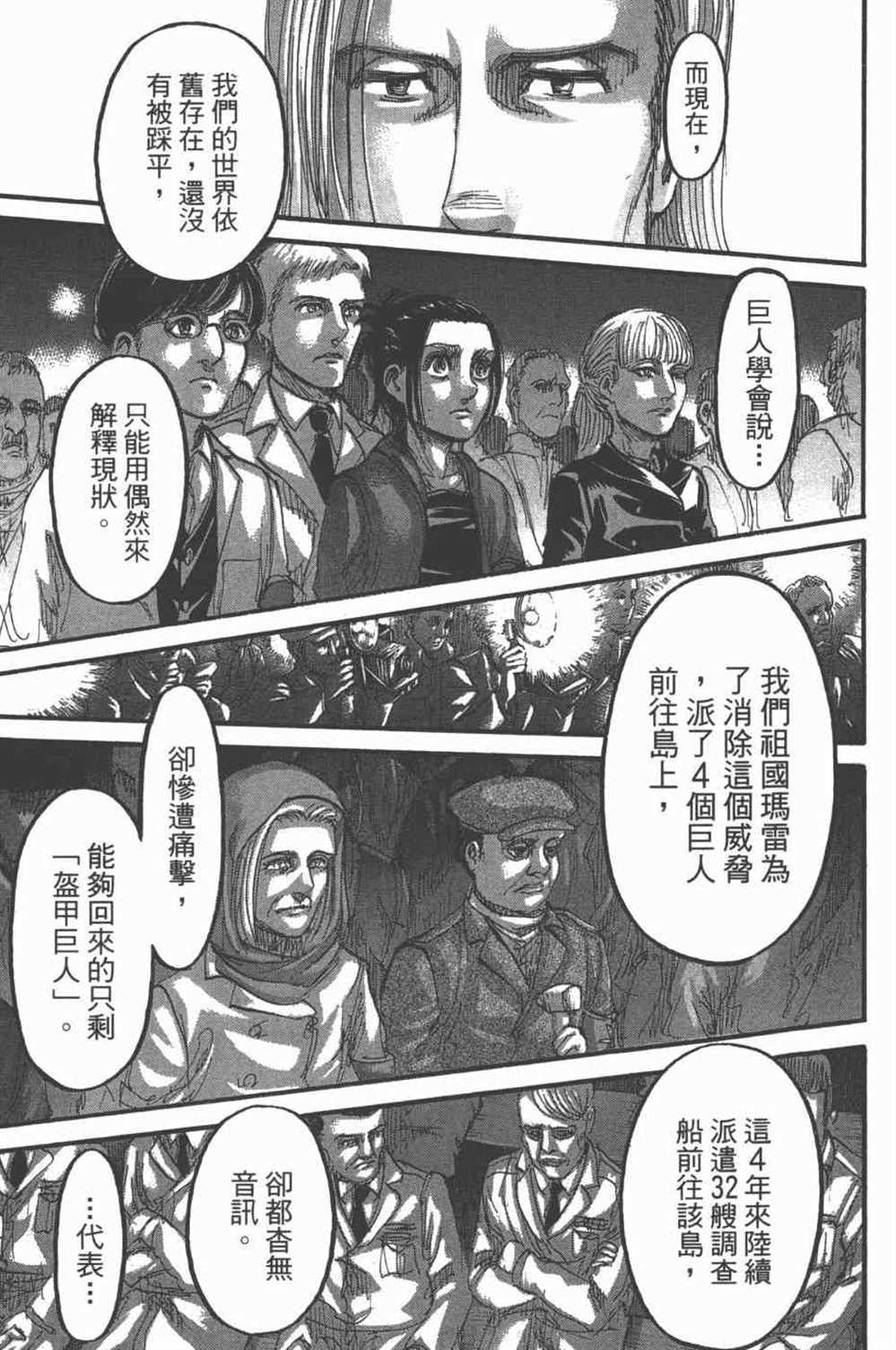 第 32 页