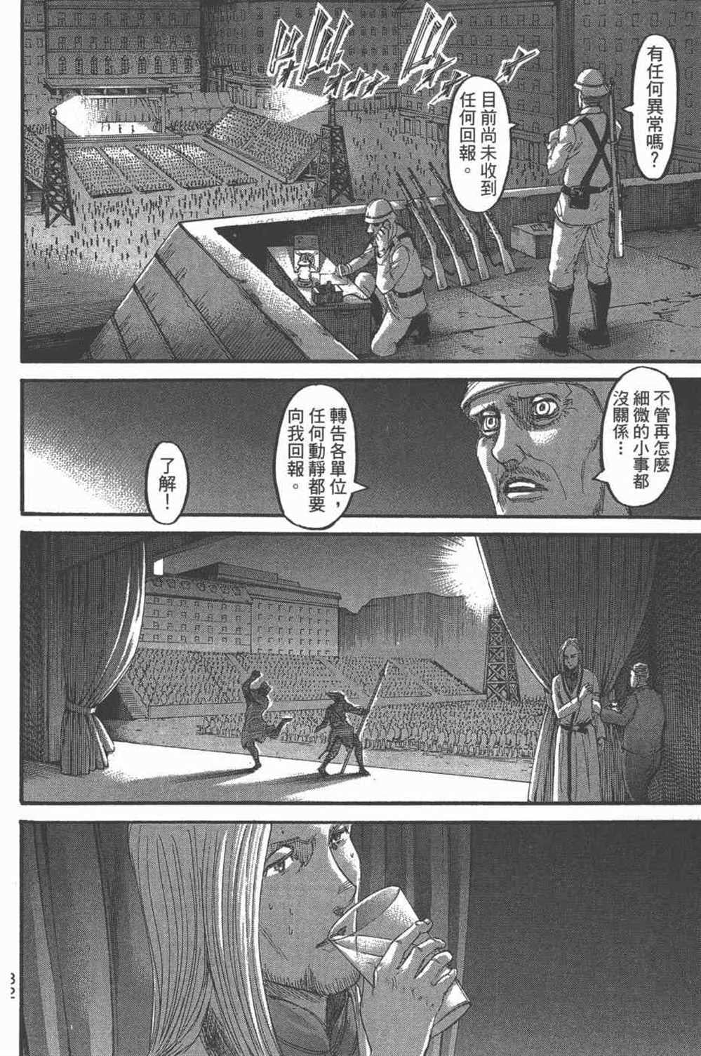 第 35 页