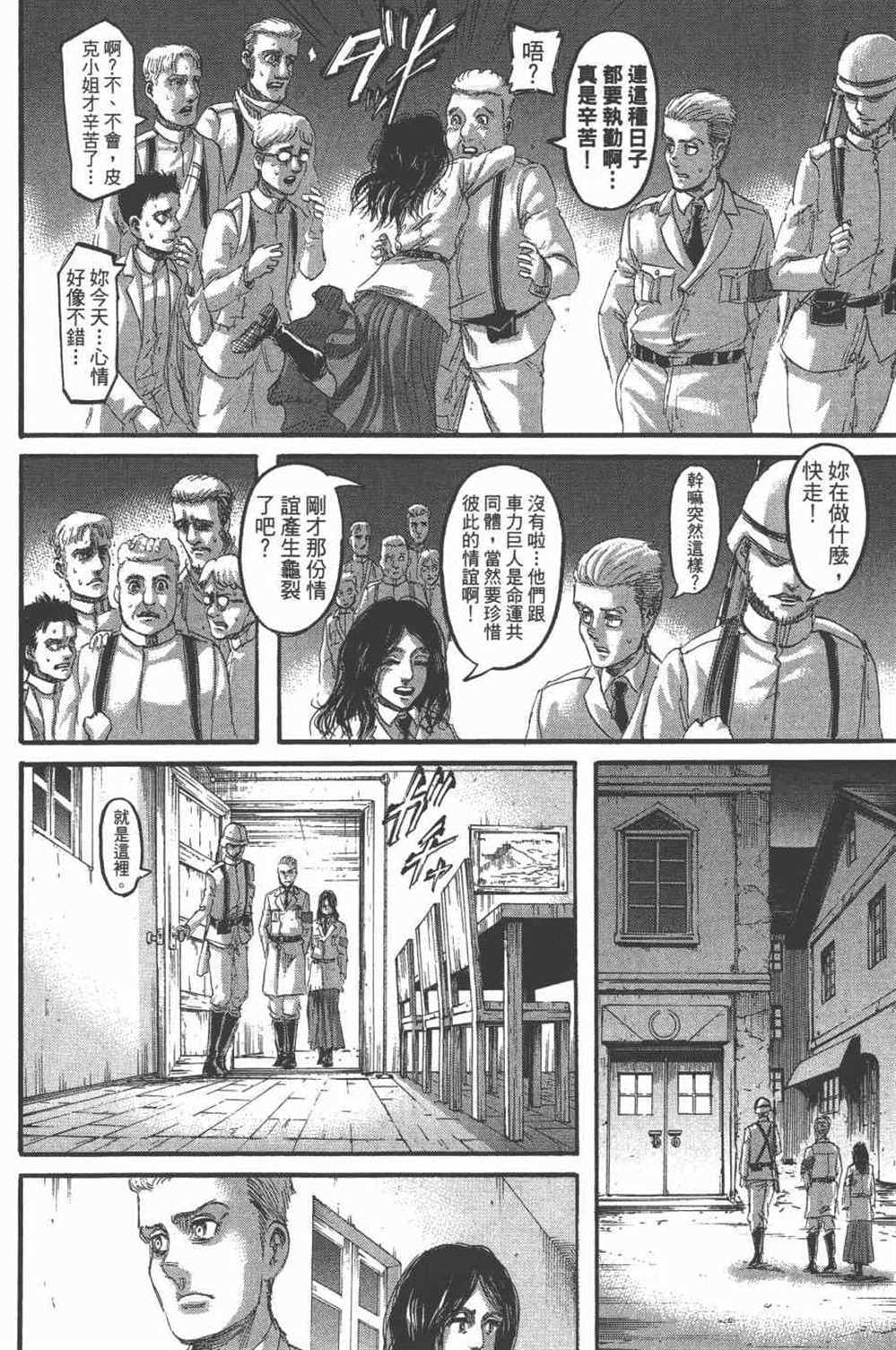 第 37 页