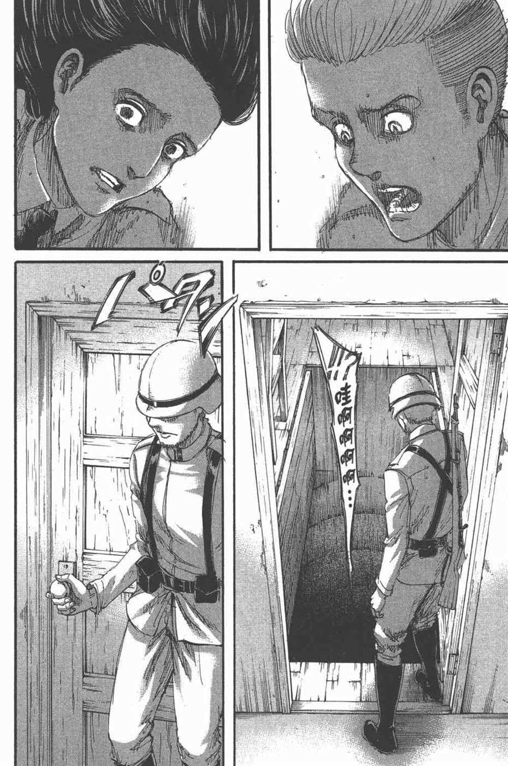 第 39 页