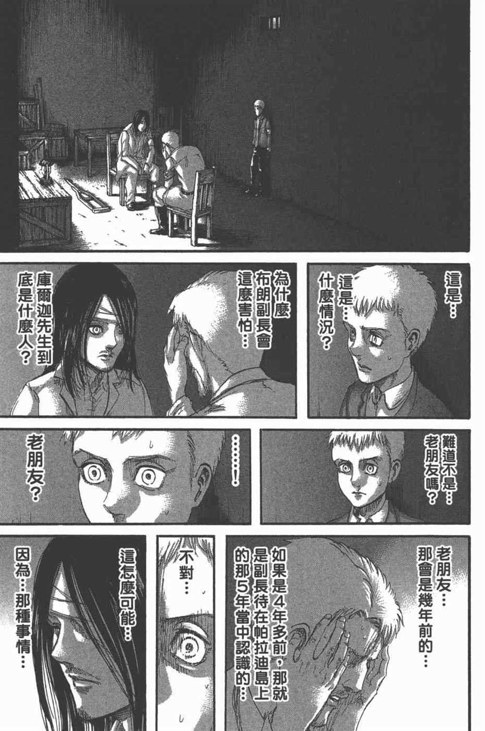 第 40 页