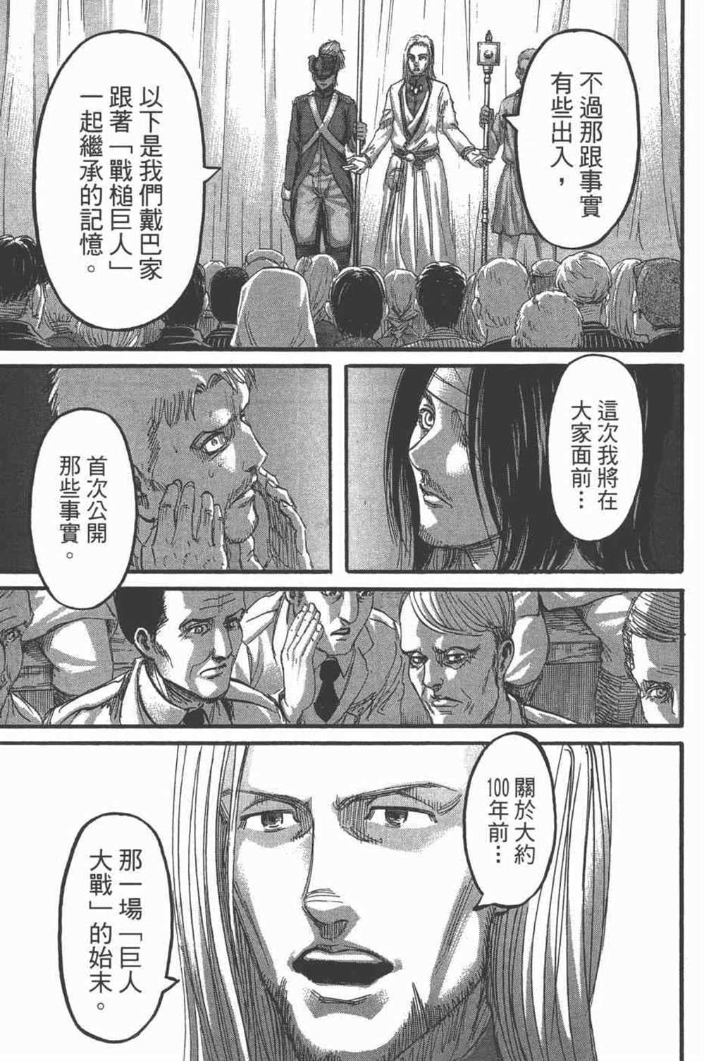 第 42 页
