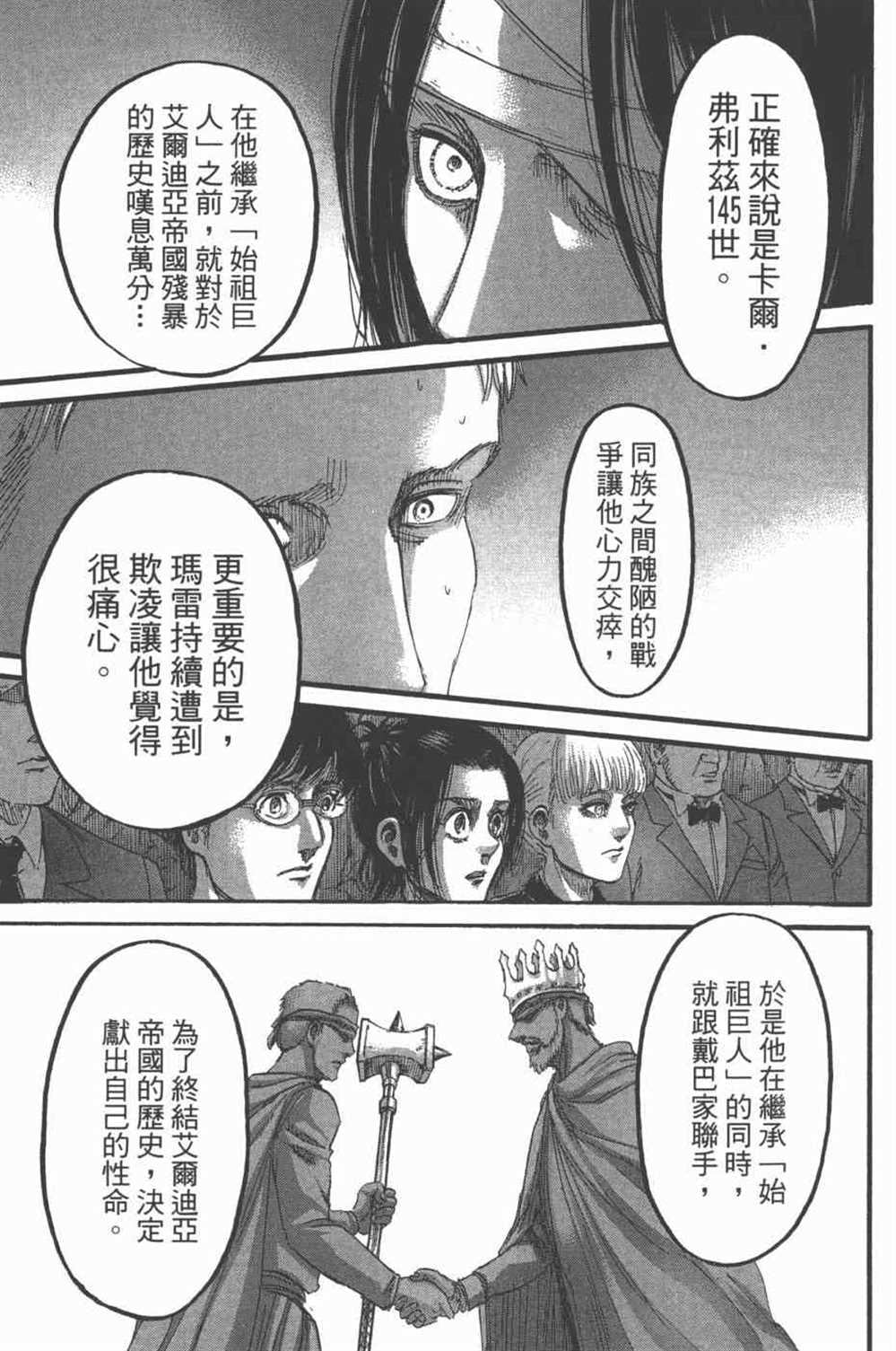 第 44 页