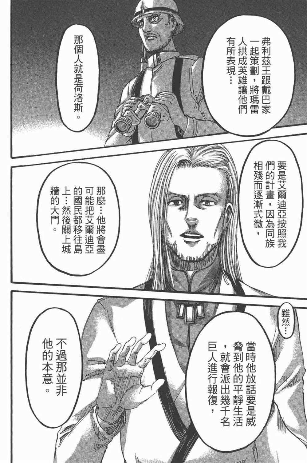 第 45 页