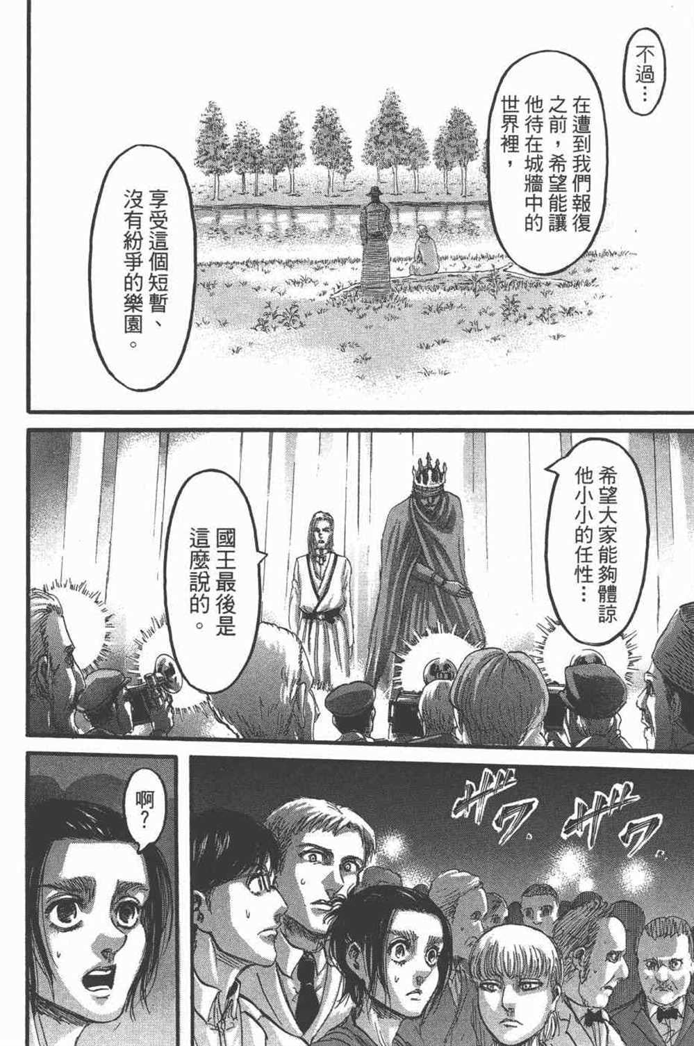 第 49 页