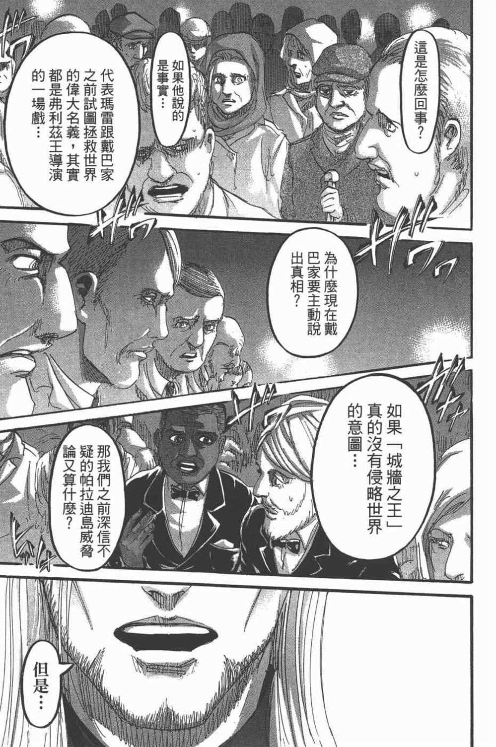 第 50 页