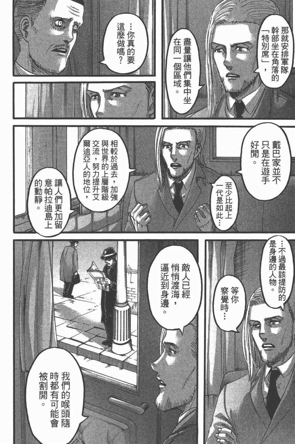 第 55 页
