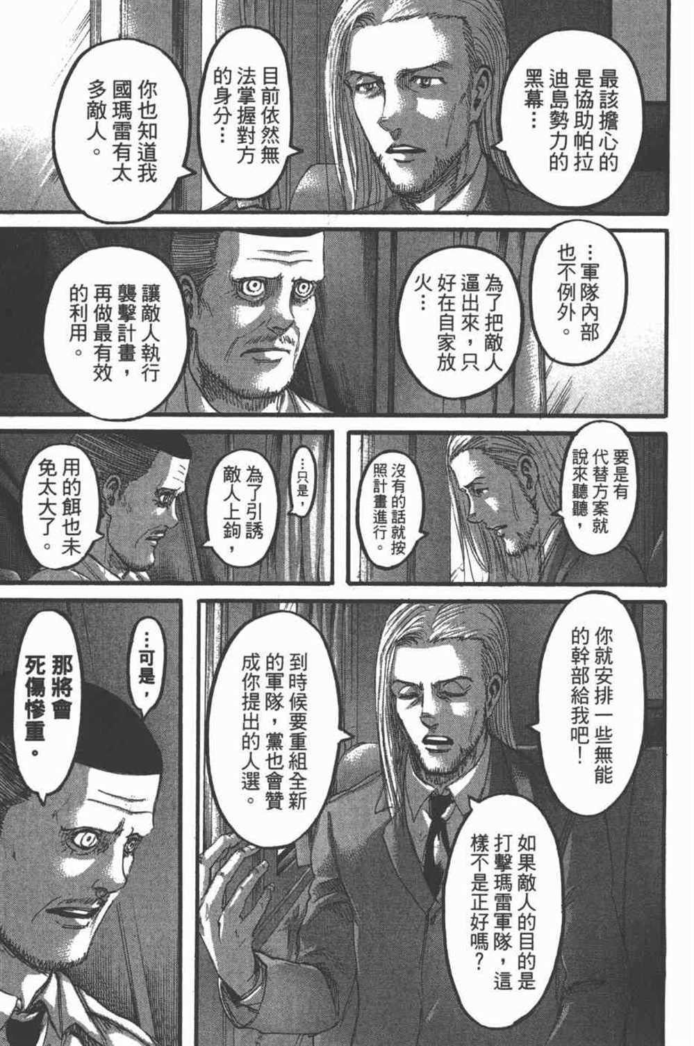 第 56 页