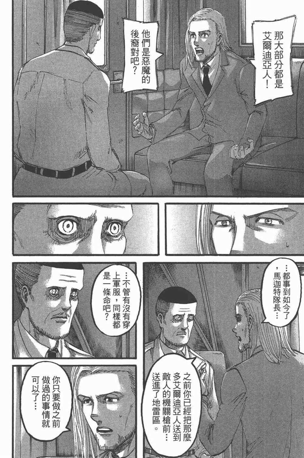 第 57 页