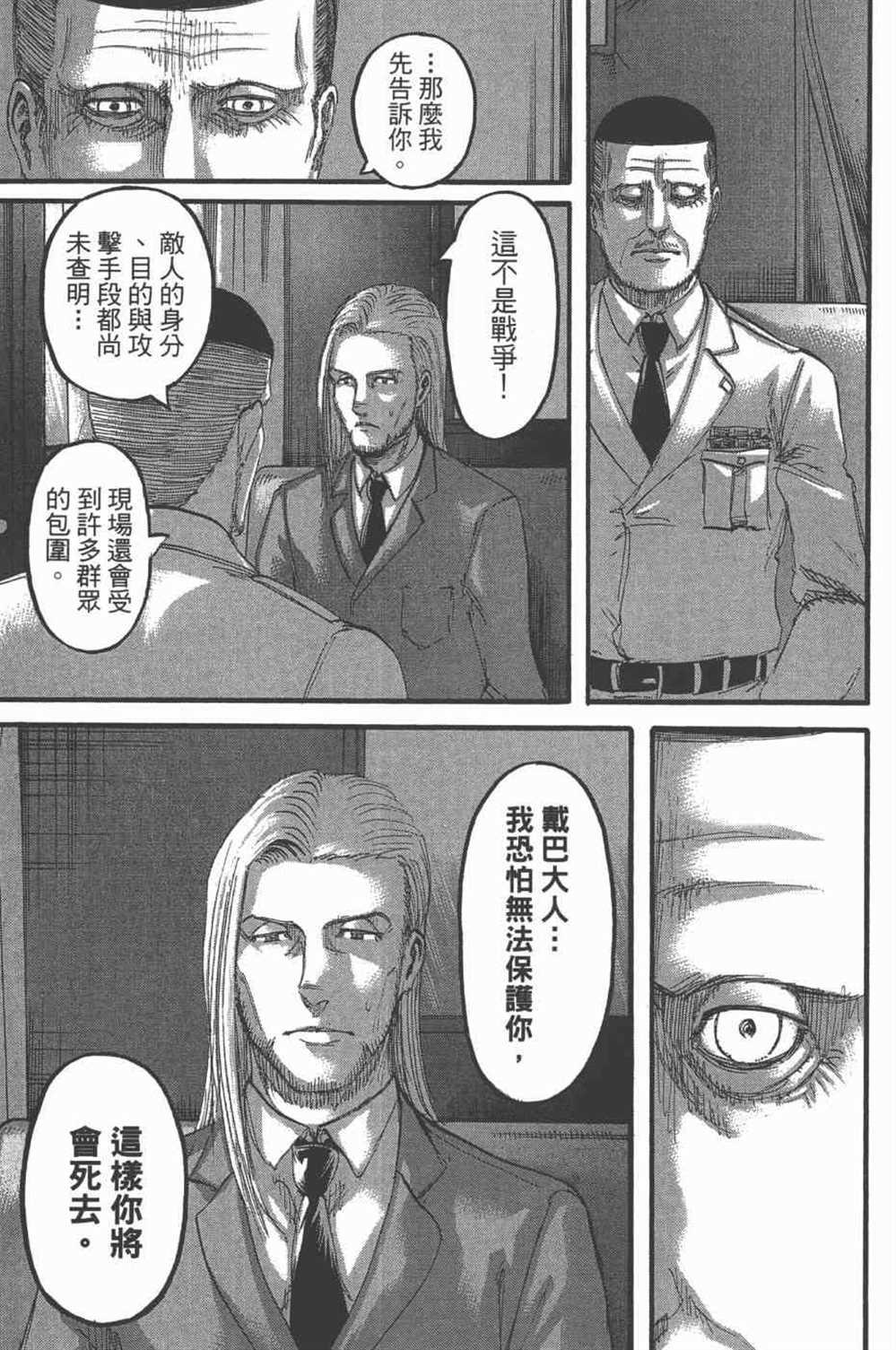 第 58 页
