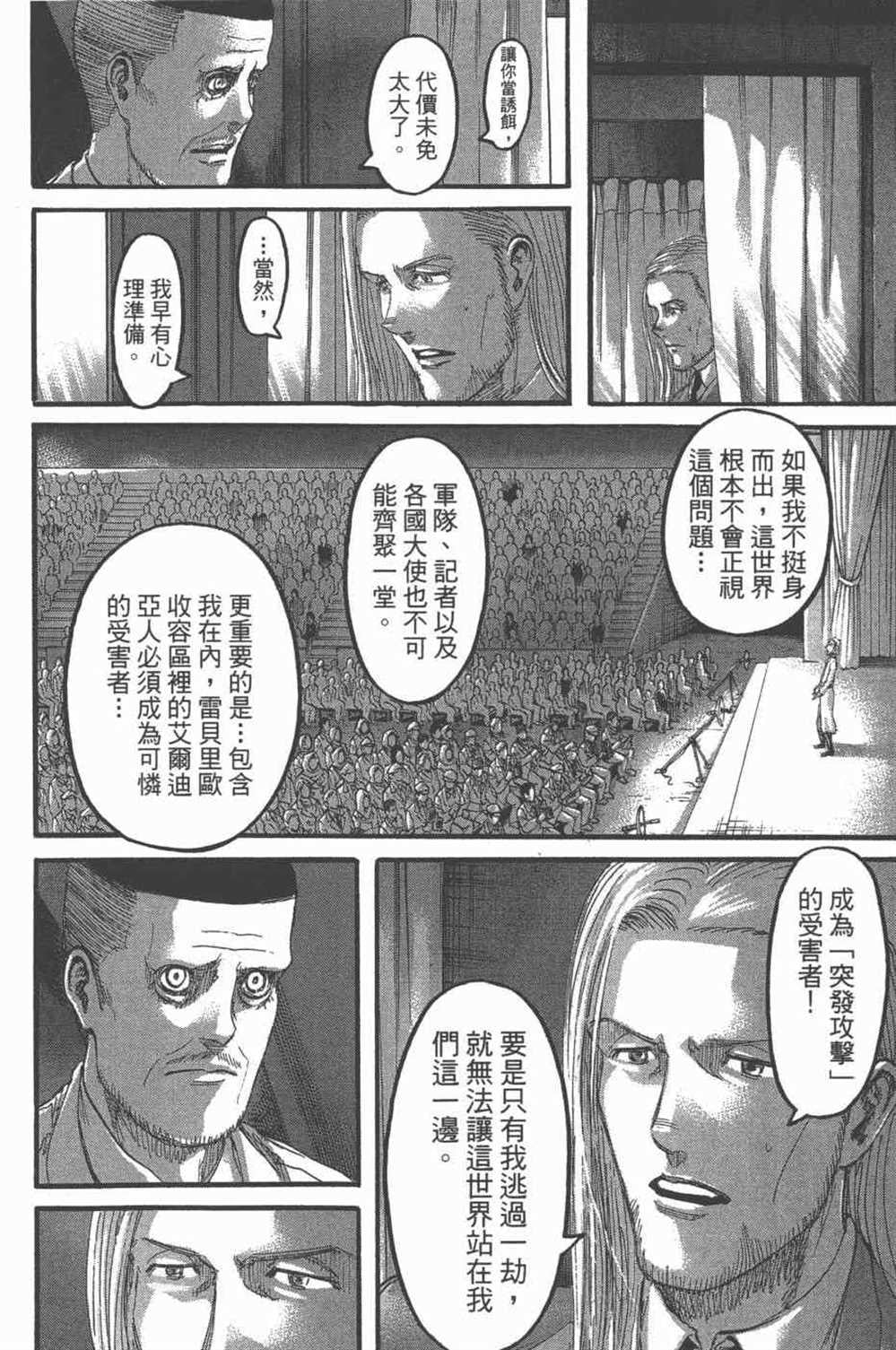 第 59 页