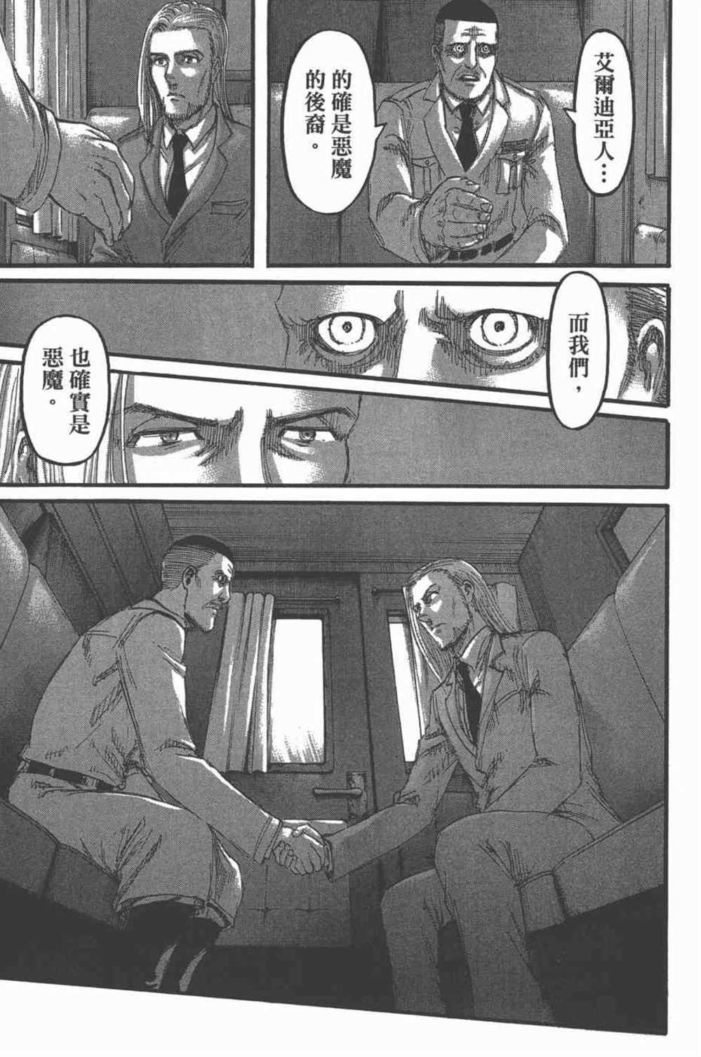 第 60 页