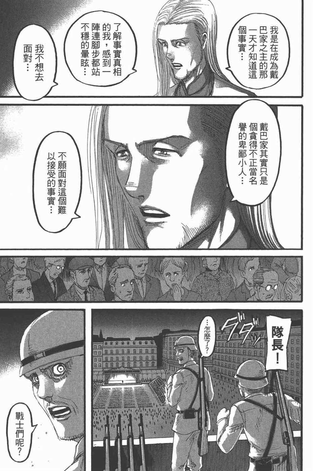 第 62 页