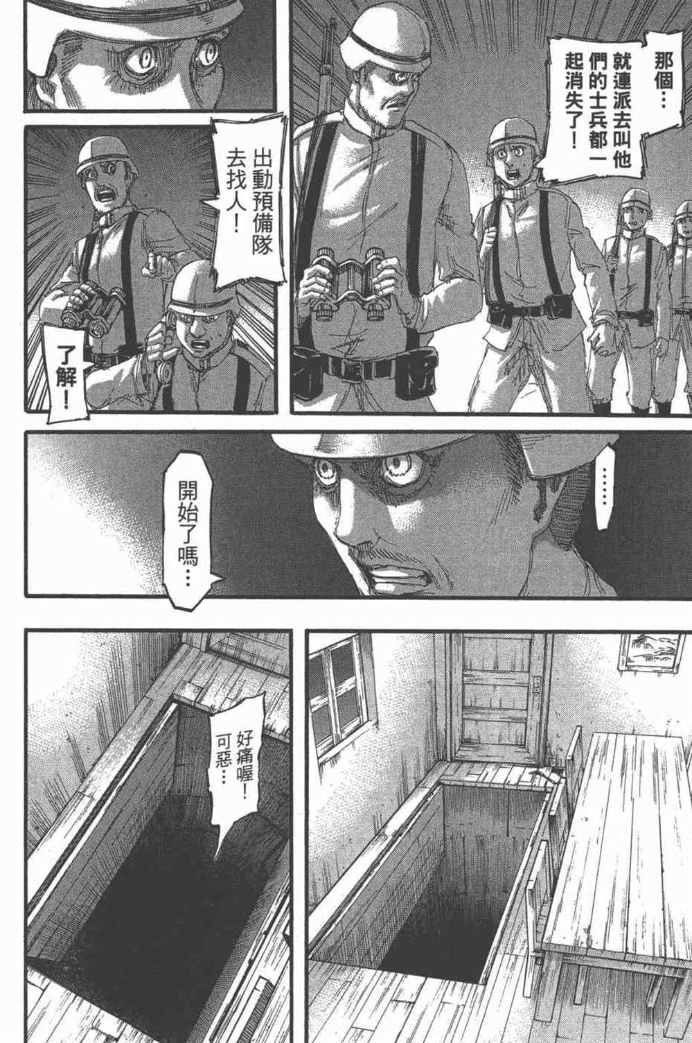 第 63 页