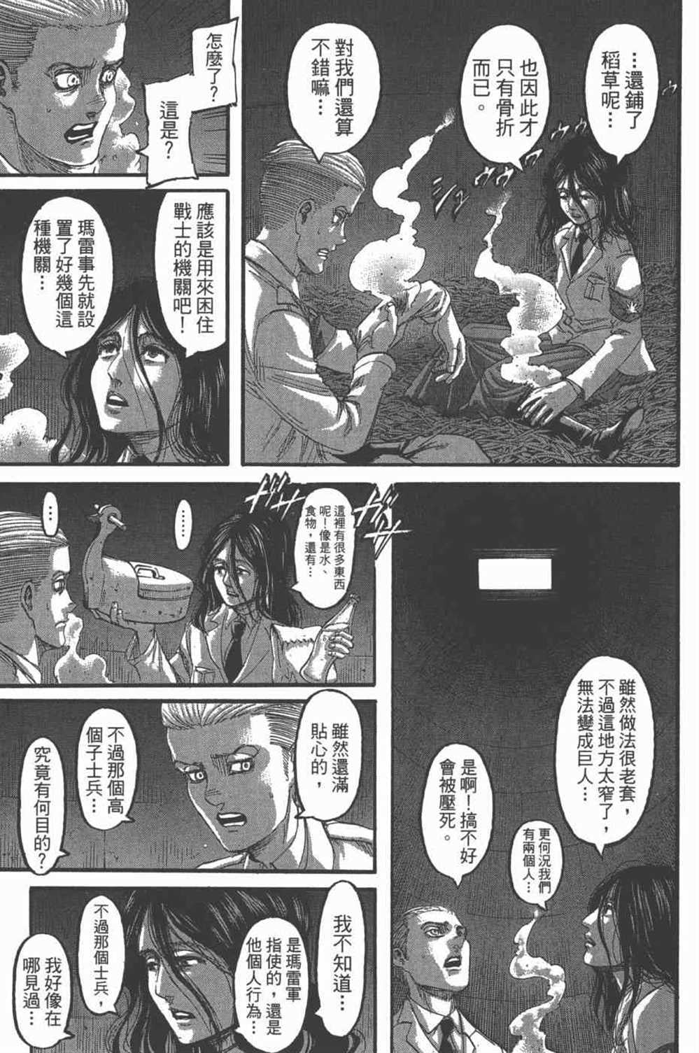 第 64 页
