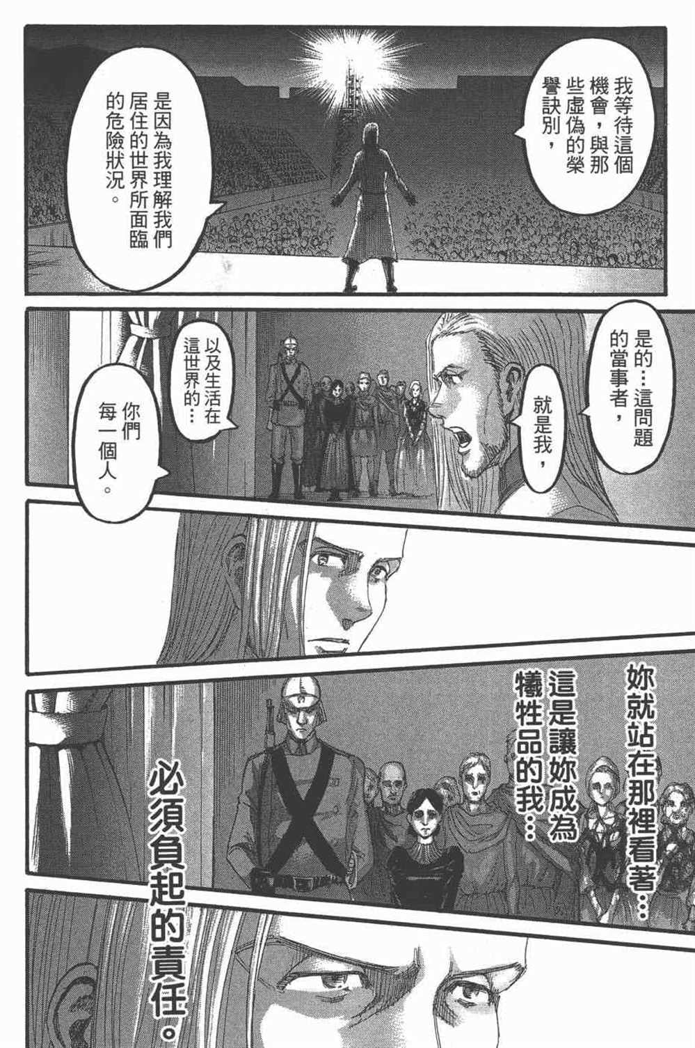 第 65 页