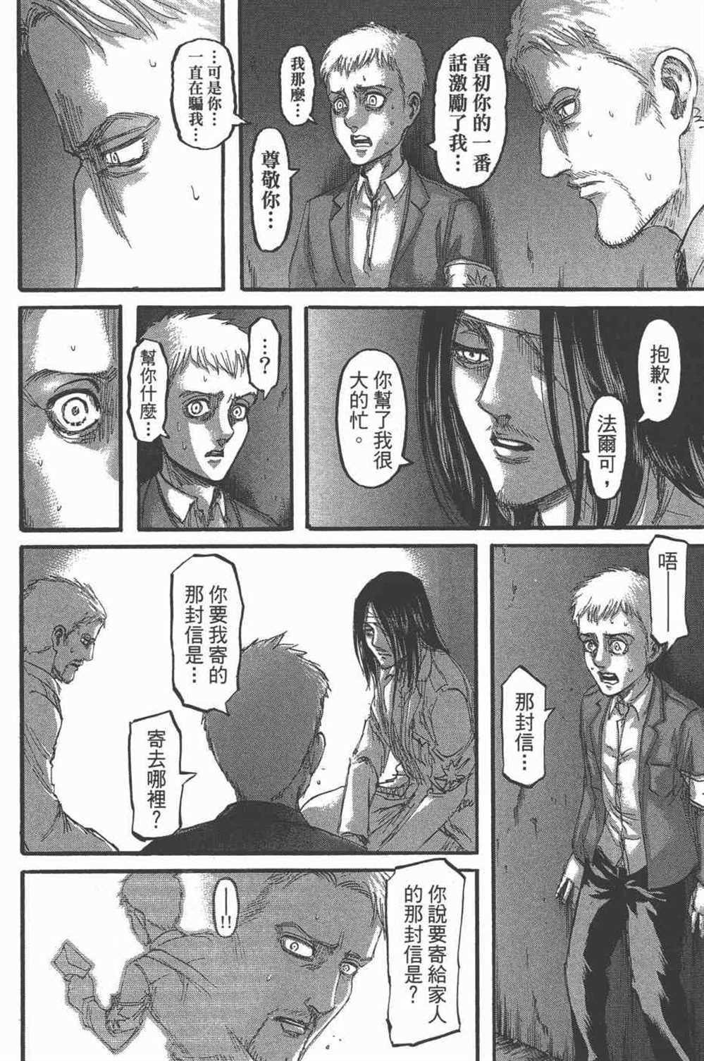 第 69 页