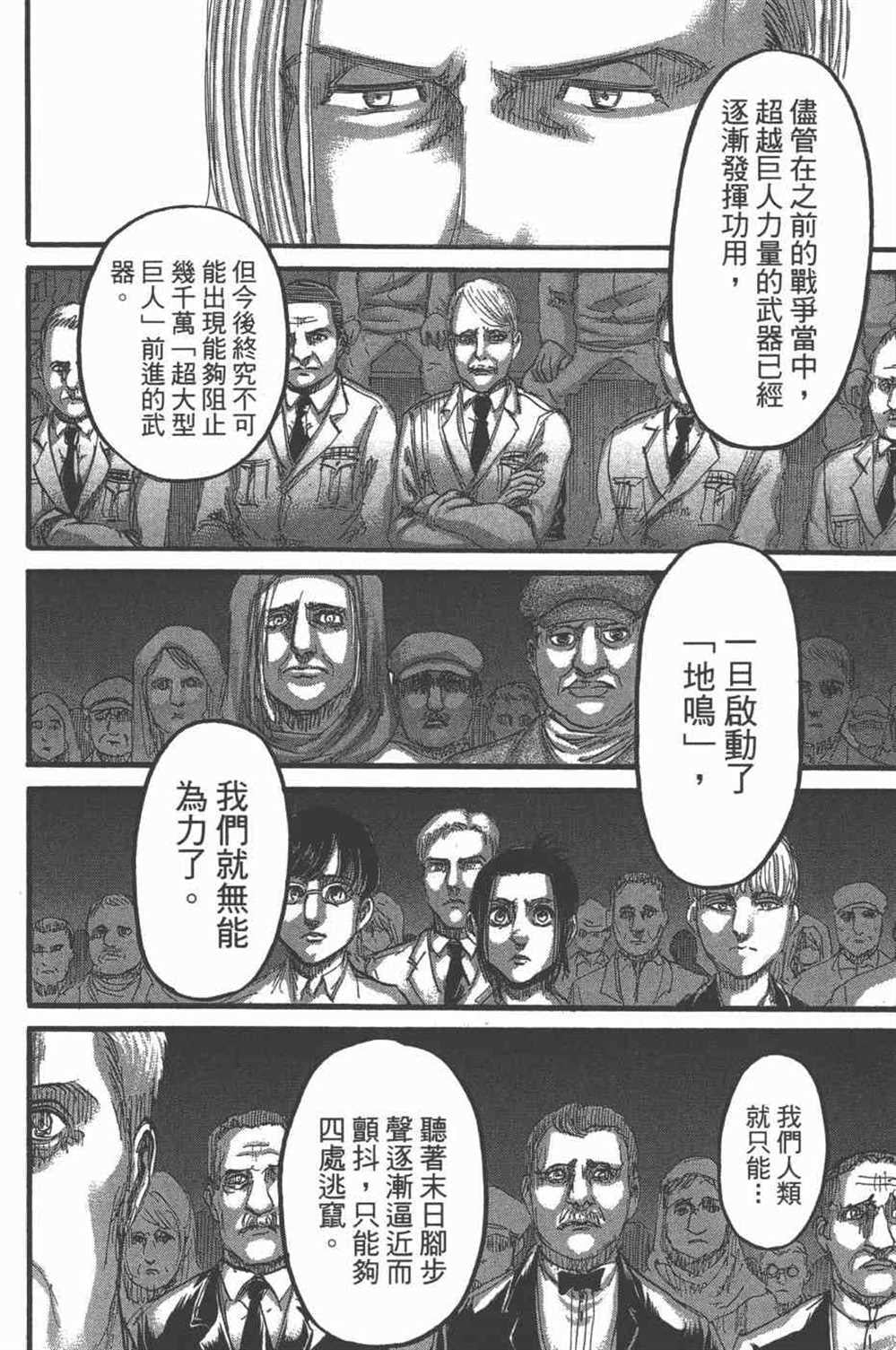 第 71 页