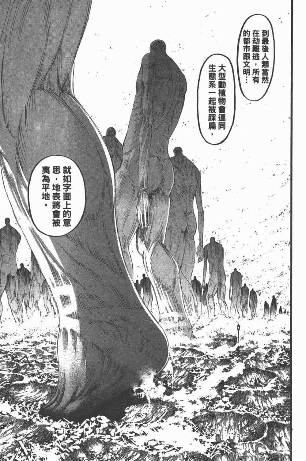 第 72 页