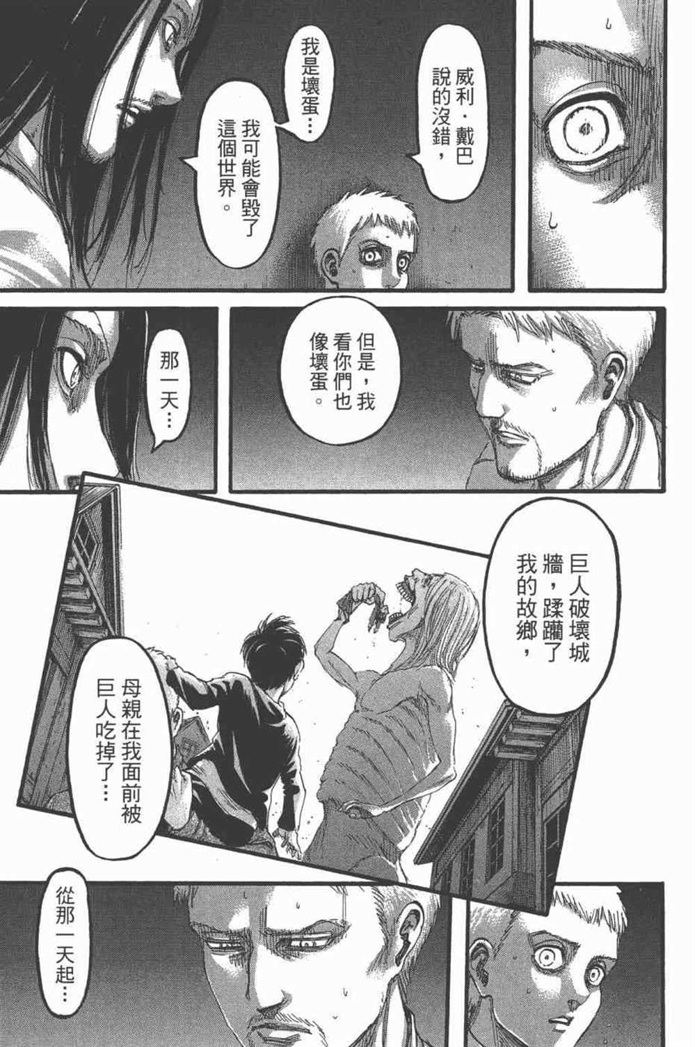 第 74 页