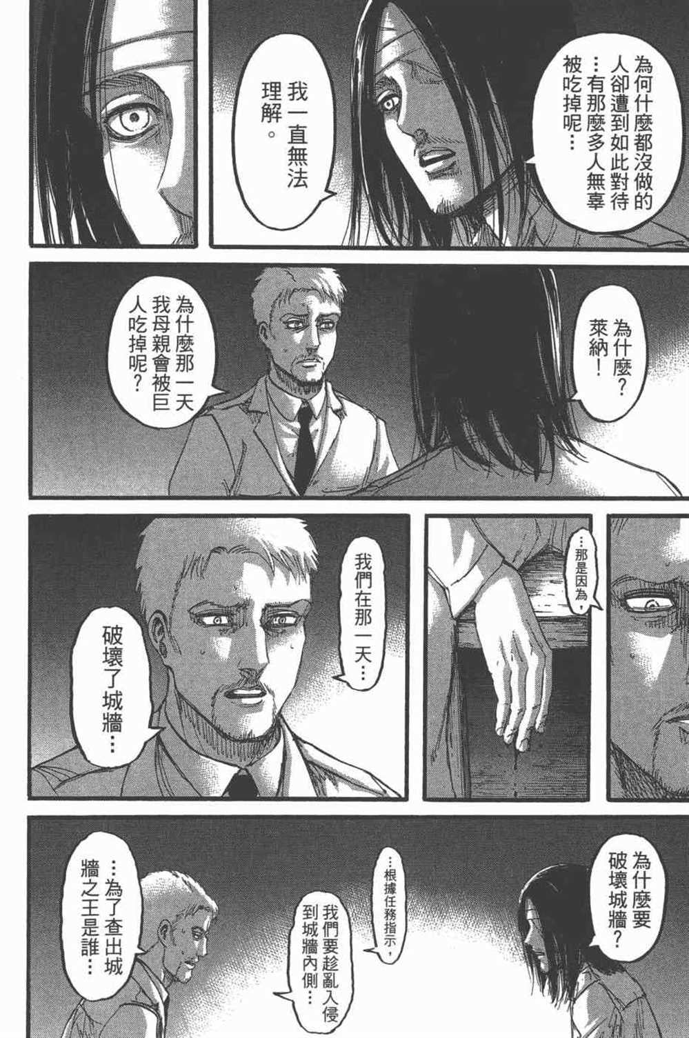 第 75 页