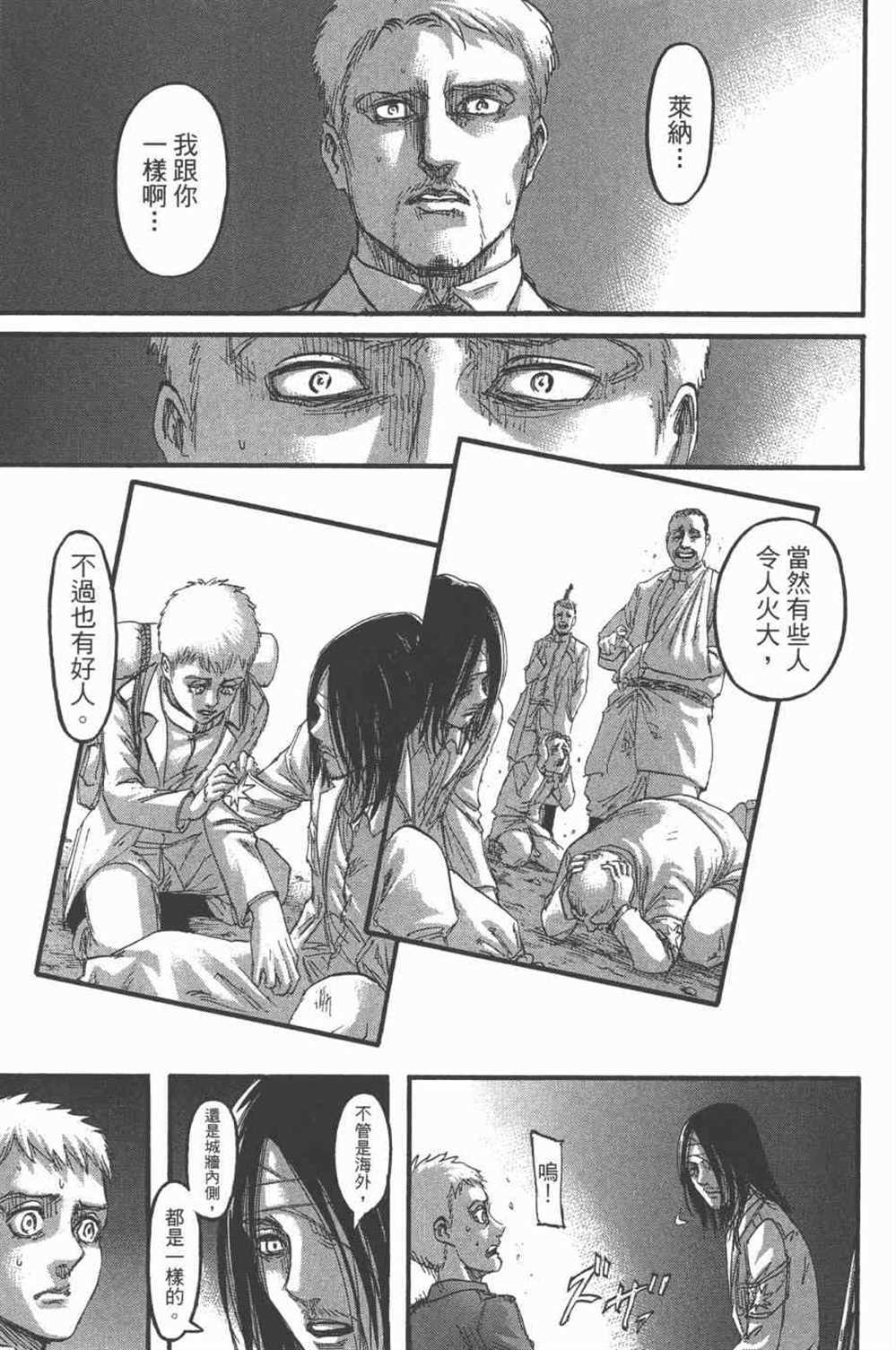第 78 页