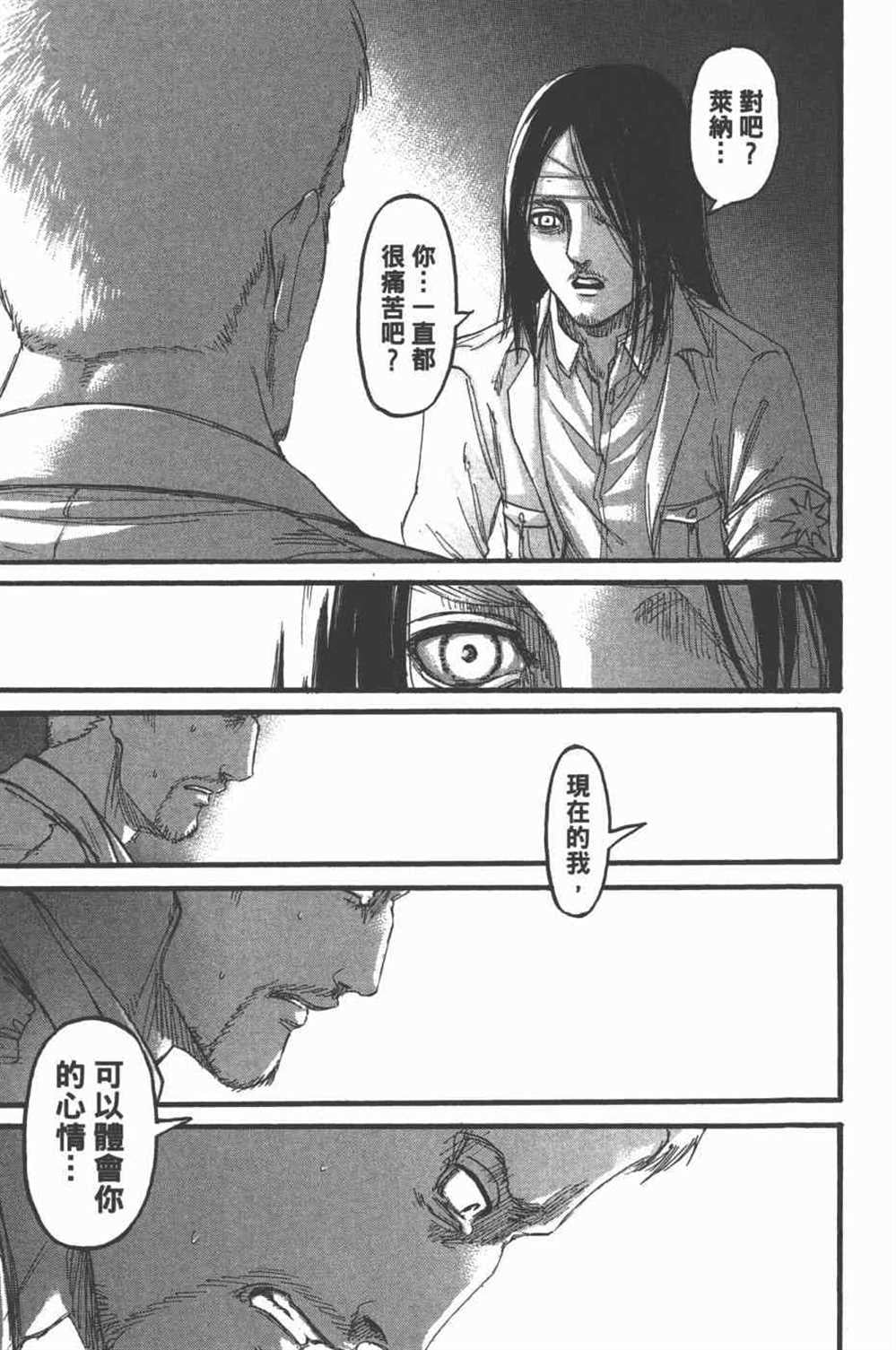 第 80 页