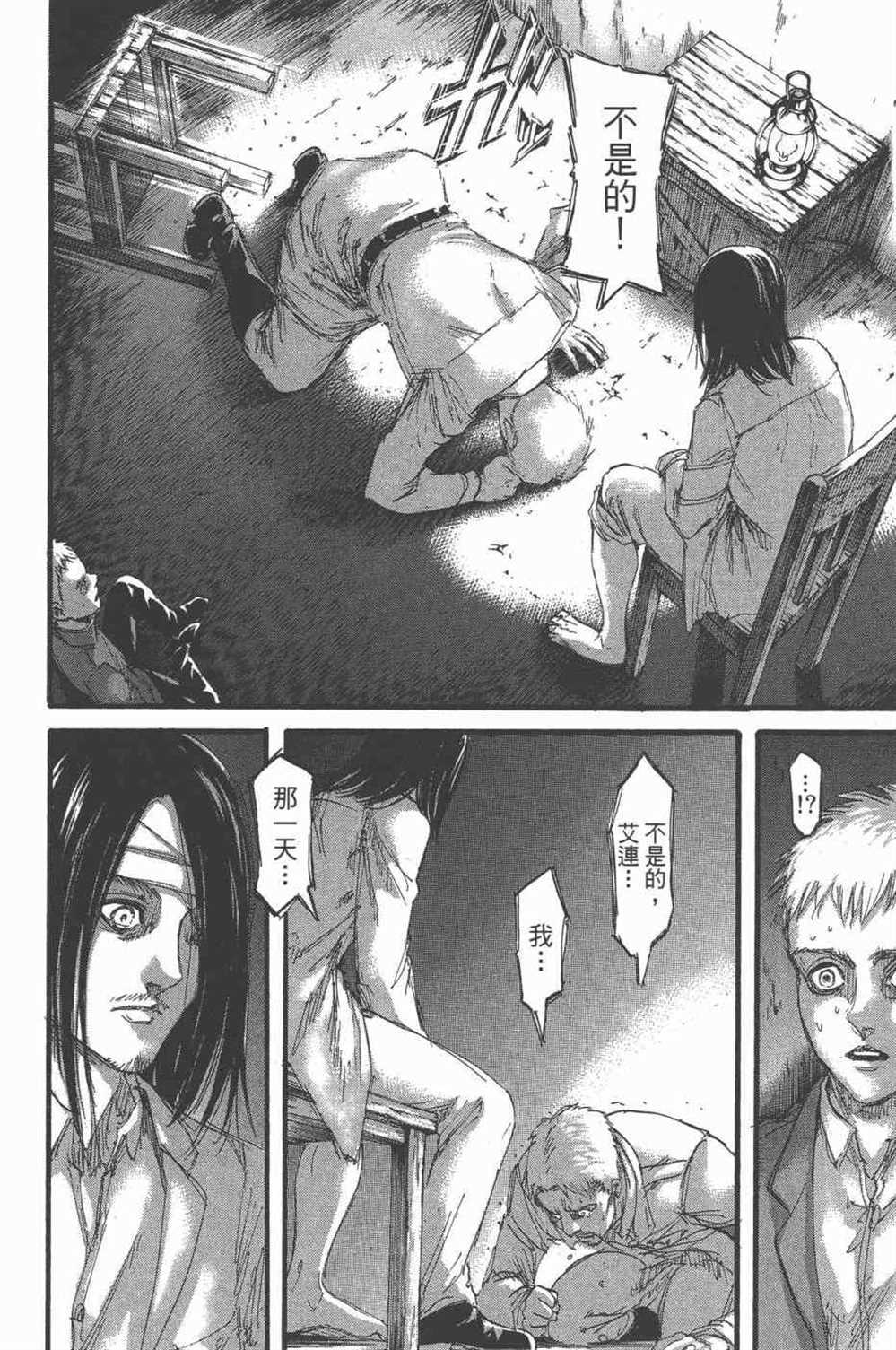 第 81 页