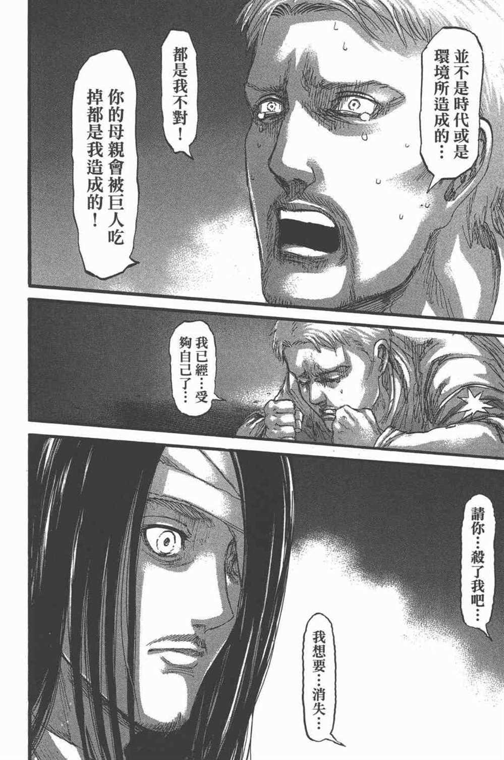 第 83 页