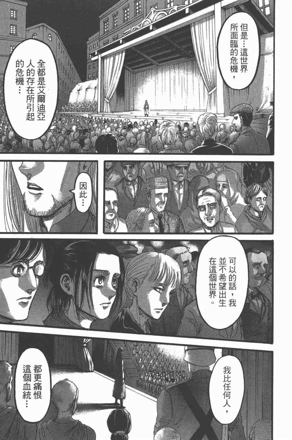 第 84 页