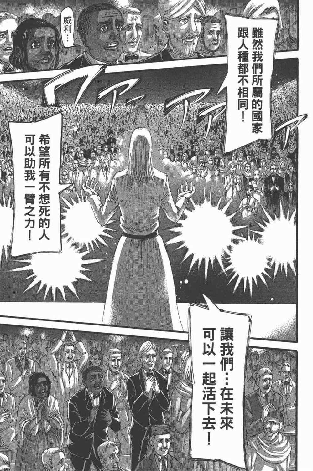 第 86 页