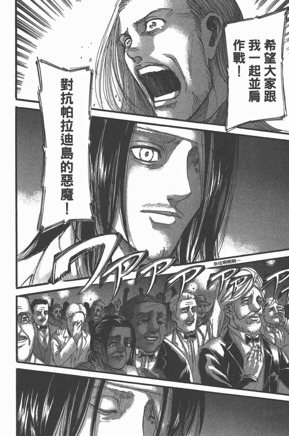 第 87 页