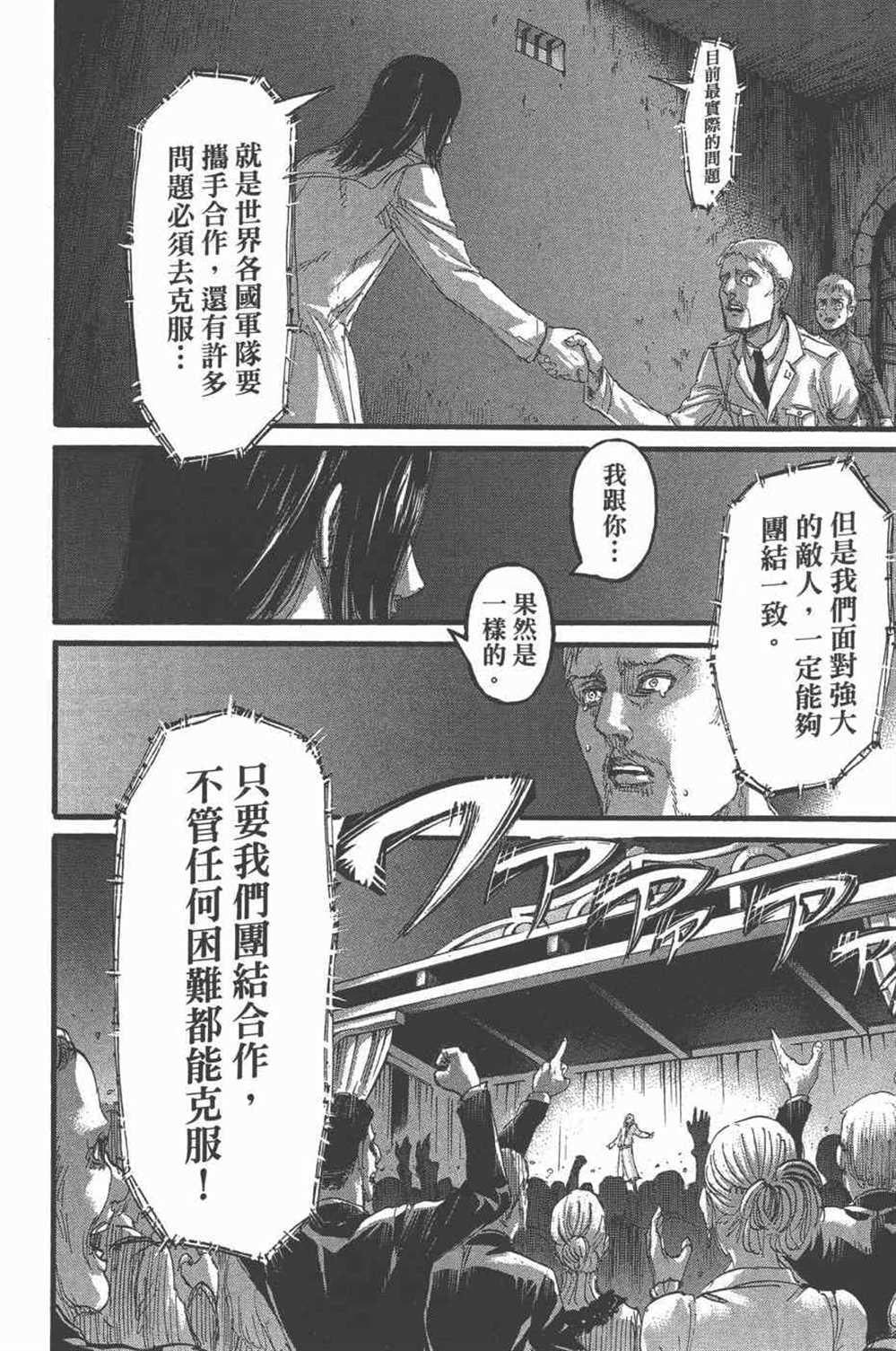 第 89 页