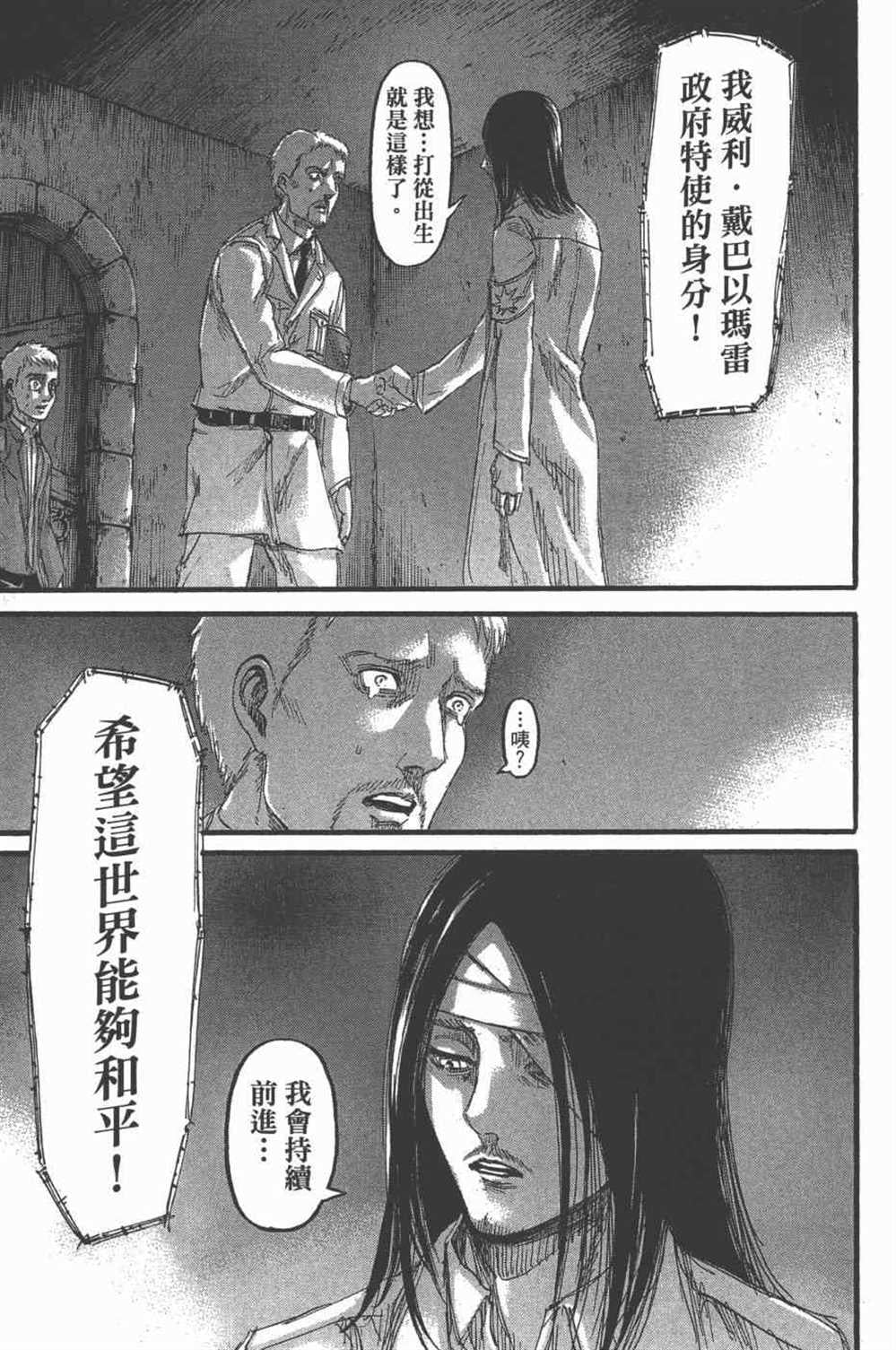 第 90 页