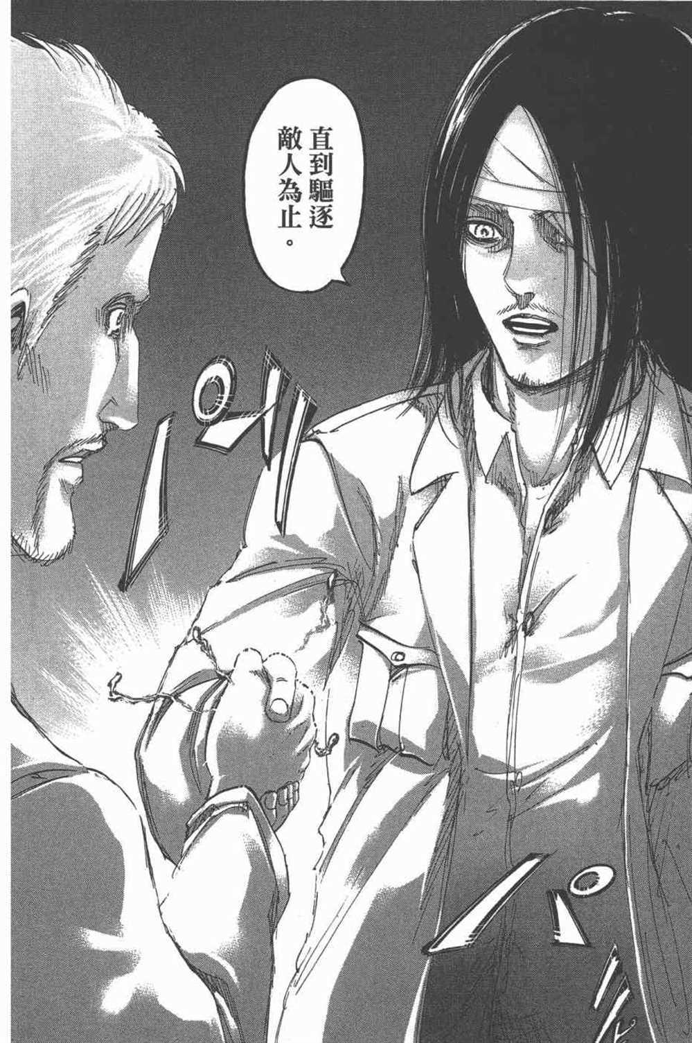 第 91 页