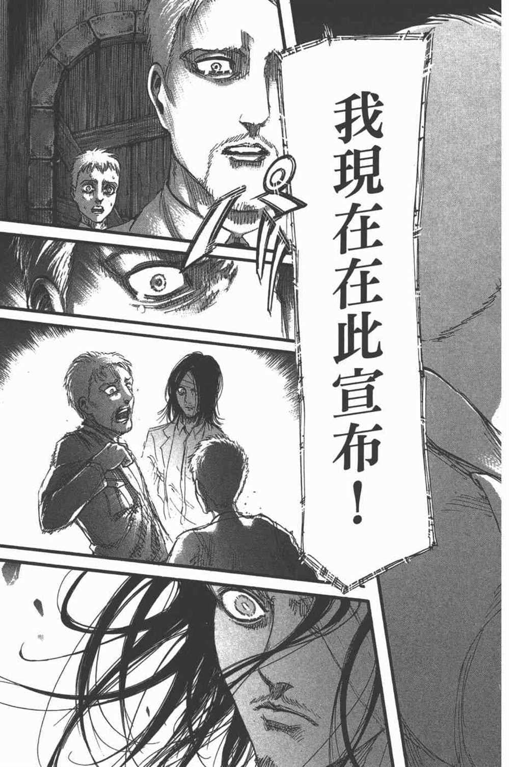 第 92 页
