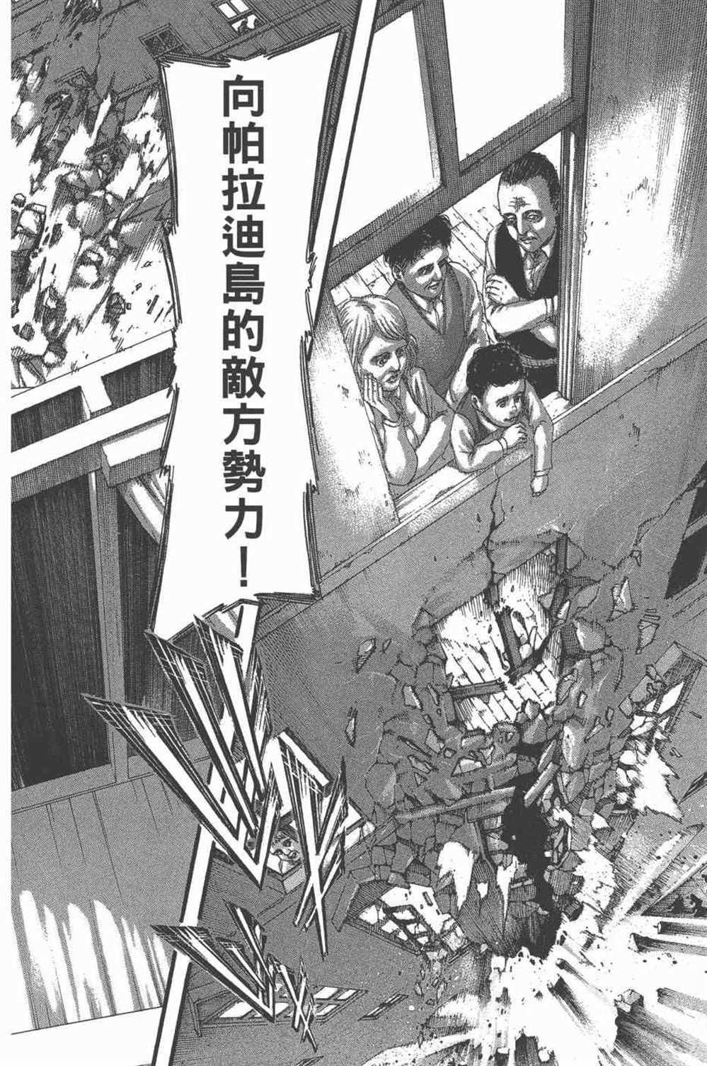 第 93 页